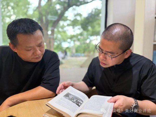 中融证券 对话闻中｜为当代中国商人群体立一颗大心灵